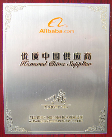 Certificate1