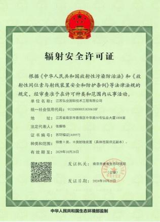 Certificate7